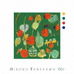 HIROKO TANIYAMA '00s/谷山浩子[CD]【返品種別A】