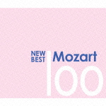 [必読]お買い物前にニュー・ベスト・モーツァルト 100オムニバス(クラシック)WPCS-12665/70発売日:2014/03/26出荷目安:５〜１０日CDアルバム管弦楽曲ワーナーミュージック・ジャ