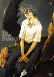 新世紀エヴァンゲリオン DVD STANDARD EDITION Vol.7/アニメーション[DVD]【返品種別A】
