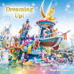 [必読]お買い物前に東京ディズニーランド ドリーミング・アップ!ディズニーUWCD-6018発売日:2019/07/24出荷目安:５〜１０日CDアルバムその他(童謡・学芸)ウォルト・ディズニー・レコー