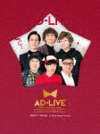 「AD-LIVE 10th Anniversary stage〜とてもスケジュールがあいました〜」11月18日公演[Blu-ray]【返品種別A】