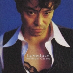 Loveduce
