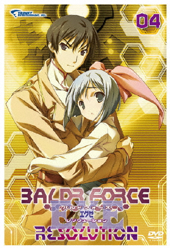BALDR FORCE EXE RESOLUTION 04/アニメーション[DVD]【返品種別A】