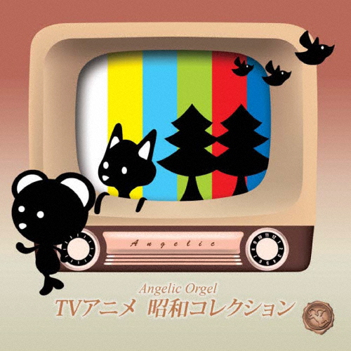 TVアニメ 昭和コレクション/西脇睦宏[CD]【返品種別A】