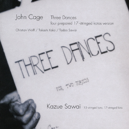 ジョン・ケージ:3つのダンス[プリペアド箏ヴァージョン]/沢井一恵[CD]【返品種別A】
