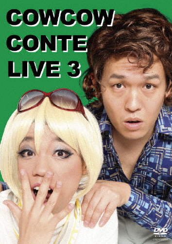 COWCOW CONTE LIVE 3/COWCOW[DVD]【返品種別A】