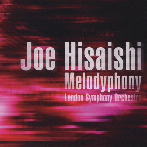 Melodyphony 〜Best of Joe Hisaishi/久石譲[CD]通常盤【返品種別A】