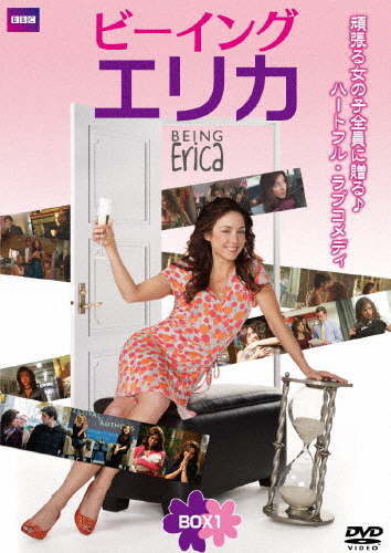 ビーイング・エリカ シーズン1 DVD-BOX 1/エリン・カープラック[DVD]【返品種別A】
