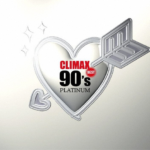 クライマックス・ベスト 90's プラチナ/オムニバス[CD]【返品種別A】