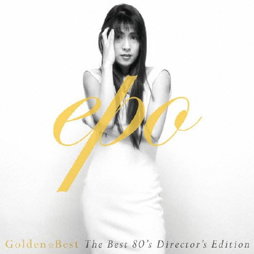 GOLDEN☆BEST EPO 〜The BEST 80's Director's Edition〜/EPO[CD]【返品種別A】