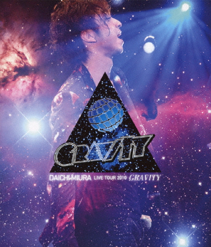 [枚数限定]DAICHI MIURA LIVE TOUR 2010 〜GRAVITY〜/三浦大知[Blu-ray]【返品種別A】