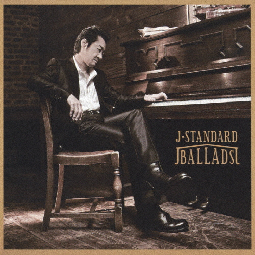 J-STANDARD BALLADS/大友康平[CD]【返品種別A】