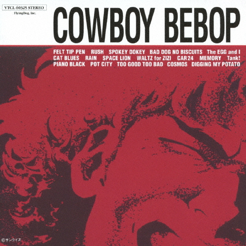 COWBOY BEBOP/シートベルツ[CD]【返品種別A】