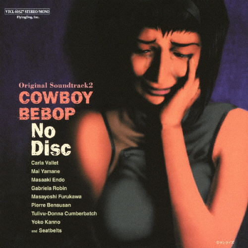 COWBOY BEBOP NO DISC オリジナルサウンドトラック2/シートベルツ[CD]【返品種別A】
