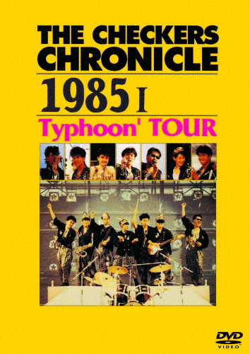 THE CHECKERS CHRONICLE 1985 I Typhoon' TOUR【廉価版】/チェッカーズ[DVD]【返品種別A】