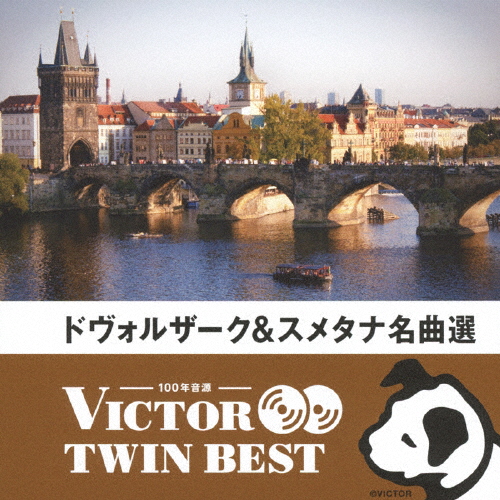 〈ビクター TWIN BEST〉ドヴォルザーク＆スメタナ名曲選/オムニバス(クラシック)[CD]【返品種別A】