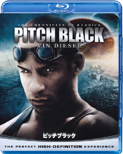 ピッチブラック/ヴィン・ディーゼル[Blu-ray]【返品種別A】