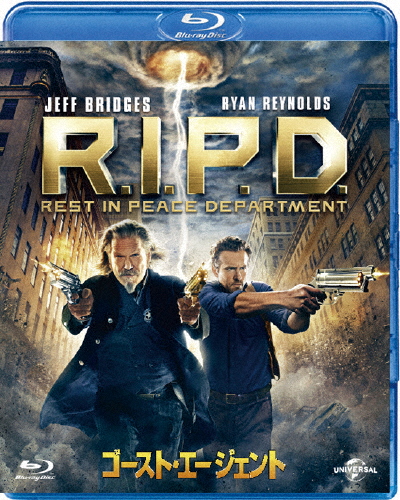 ゴースト・エージェント R.I.P.D./ライアン・レイノルズ[Blu-ray]【返品種別A】