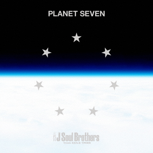 [枚数限定]PLANET SEVEN(Blu-ray Disc付)/三代目 J Soul Brothers from EXILE TRIBE[CD+Blu-ray]【返品種別A】