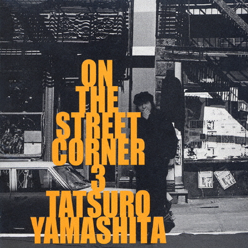 ON THE STREET CORNER 3/山下達郎[CD]【返品種別A】