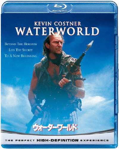 ウォーターワールド/ケビン・コスナー[Blu-ray]【返品種別A】