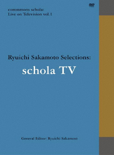 commmons schola:Live on Television vol. 1 Ryuichi Sakamoto Selections:schola TV/坂本龍一[DVD]【返品種別A】