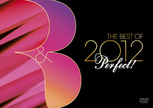 Perfect! R＆B DVD -ベスト・オブ・2012-/オムニバス[DVD]【返品種別A】