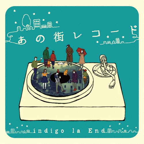 [必読]お買い物前にあの街レコードindigo la End WPCL-11748発売日:2014/04/02出荷目安:５〜１０日CDアルバムロックワーナーミュージック・ジャパンメジャー・デビュー作