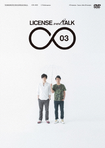 LICENSE vol.TALK∞03/ライセンス[DVD]【返品種別A】