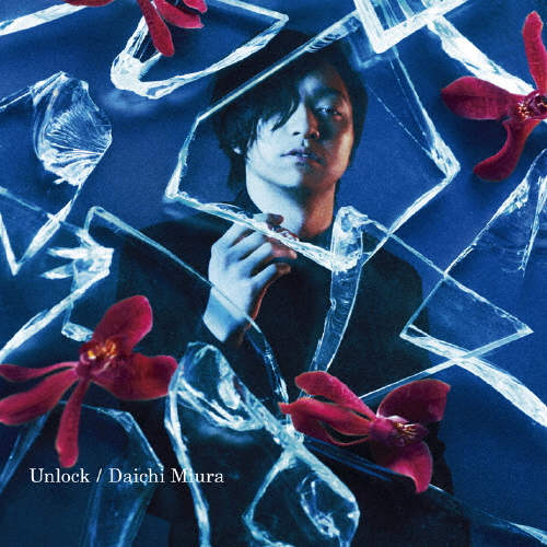 Unlock(Music Video盤)/三浦大知[CD+DVD]【返品種別A】