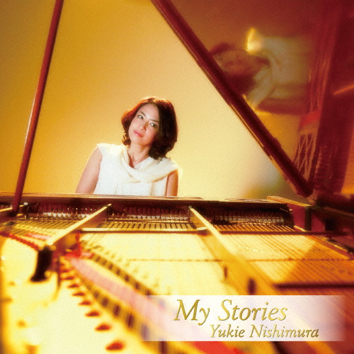 My Stories(DVD付)/西村由紀江[CD+DVD]【返品種別A】