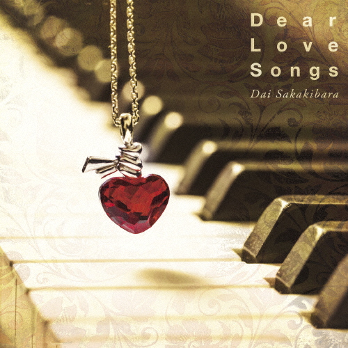 Dear Love Songs/榊原大[CD]【返品種別A】