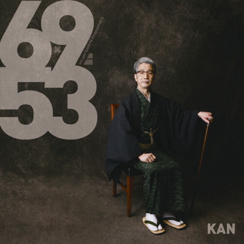 6×9=53/KAN[CD+DVD]【返品種別A】