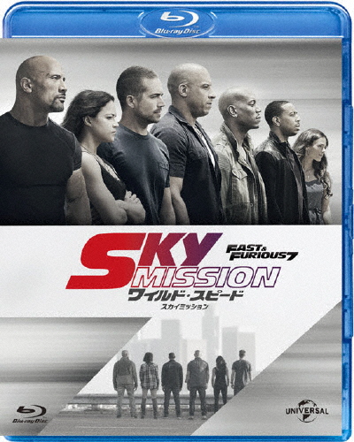 ワイルド・スピード SKY MISSION/ヴィン・ディーゼル[Blu-ray]【返品種別A】