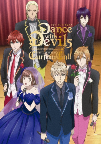 Dance with Devils スペシャルコンサート「カーテン・コール」/イベント[DVD]【返品種別A】