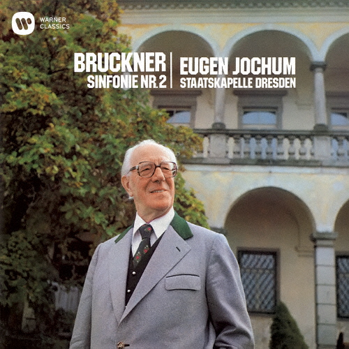 ブルックナー:交響曲第2番(1877年稿 ノーヴァク版)/ヨッフム(オイゲン)[CD]【返品種別A】