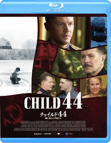 チャイルド44 森に消えた子供たち/トム・ハーディ[Blu-ray]【返品種別A】