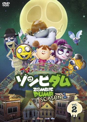 [必読]お買い物前にゾンビダム SEASON1 Vol.2アニメーションOED-10314発売日:2017/04/04出荷目安:５〜１０日DVDアニメ(特撮)オデッサ・エンタテインメント怖いけど憎めな