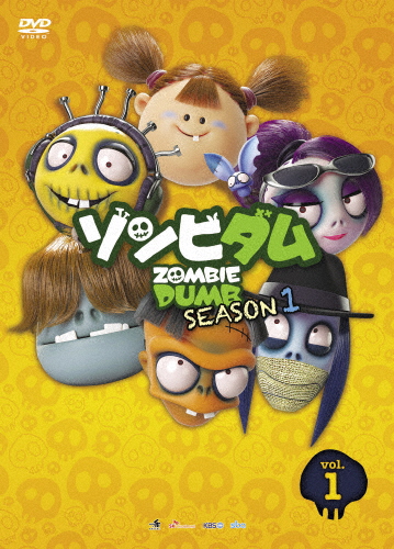[必読]お買い物前にゾンビダム SEASON1 Vol.1アニメーションOED-10313発売日:2017/04/04出荷目安:５〜１０日DVDアニメ(特撮)オデッサ・エンタテインメント怖いけど憎めな