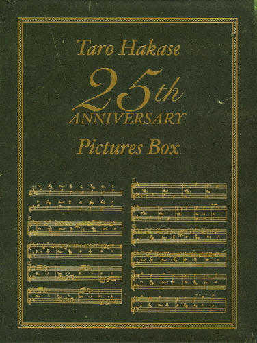 [枚数限定][限定版]Taro Hakase 25th ANNIVERSARY Pictures Box/葉加瀬太郎[DVD]【返品種別A】