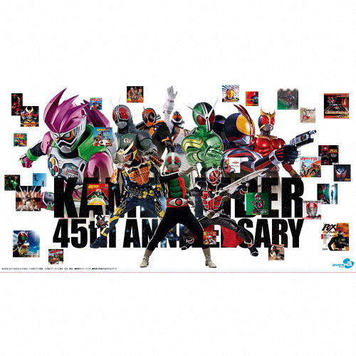 [必読]お買い物前に仮面ライダー生誕45周年記念 昭和ライダー＆平成ライダーTV主題歌 コンプリートベスト3枚組(数量限定生産盤)TVサントラAVZD-93583/5発売日:2017/03/29出荷目