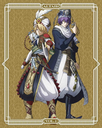 [必読]お買い物前に将国のアルタイル Vol.1(完全生産限定版)アニメーションANZB-12701/3発売日:2017/10/25出荷目安:２〜５日DVDアニメ(特撮)アニプレックス※画像はイメージ