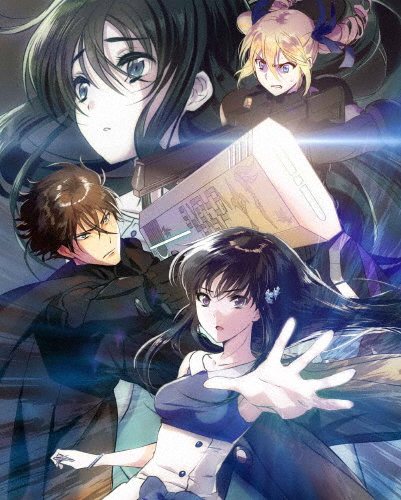 [必読]お買い物前に劇場版 魔法科高校の劣等生 星を呼ぶ少女(完全生産限定版)【DVD】アニメーションANZB-14003/4発売日:2018/01/24出荷目安:１〜２週間DVDアニメ(特撮)アニプ