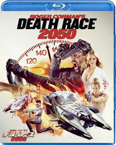 ロジャー・コーマン デス・レース 2050/マヌー・ベネット[Blu-ray]【返品種別A】