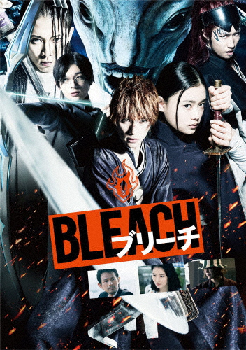 BLEACH【DVD】/福士蒼汰[DVD]【返品種別A】