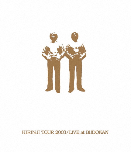 KIRINJI TOUR 2003/LIVE at BUDOKAN〜KIRINJI 20th Anniv. Special Package〜/キリンジ[Blu-ray]【返品種別A】