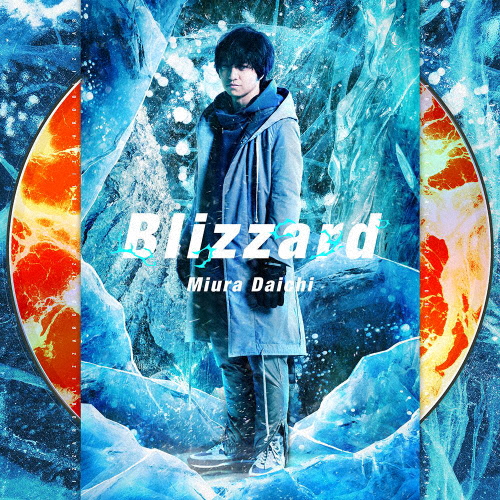 Blizzard/三浦大知[CD]【返品種別A】