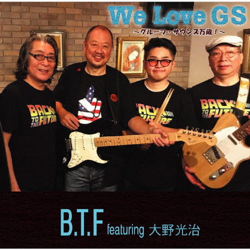 We Love GS 〜グループサウンズ万歳!〜/B.T.F feat.大野光治[CD]【返品種別A】