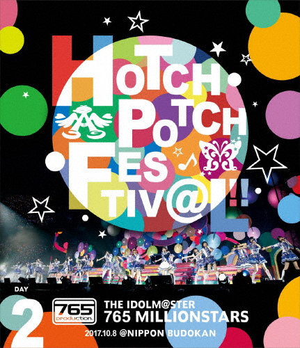 THE IDOLM@STER 765 MILLIONSTARS HOTCHPOTCH FESTIV@L!! LIVE Blu-ray DAY2[Blu-ray]【返品種別A】