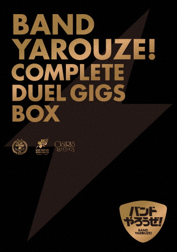 [枚数限定][限定版]「バンドやろうぜ!」COMPLETE DUEL GIGS BOX(Blu-ray/完全生産限定版)/ゲーム・ミュージック[Blu-ray]【返品種別A】